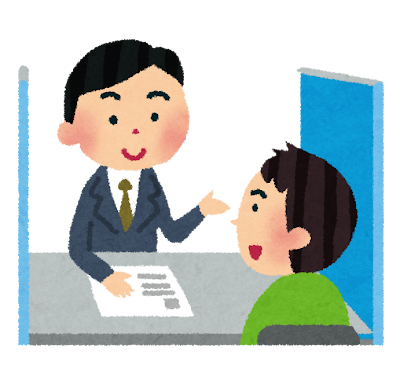 情報収集・留学プラン作成